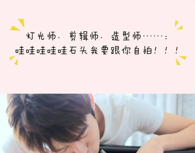 第4期 应不应该P照片 第8页