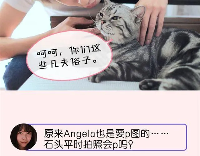 第4期 应不应该P照片 第9页