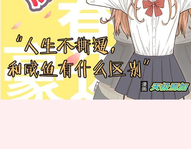 第4期 应不应该P照片 第16页