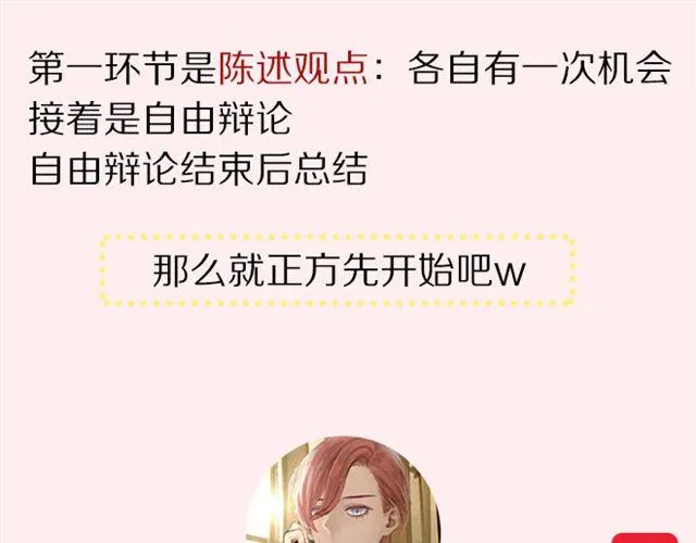 第4期 应不应该P照片 第18页
