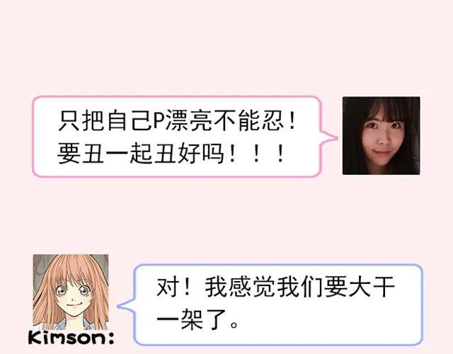 第4期 应不应该P照片 第22页