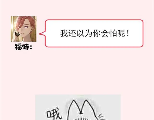 第4期 应不应该P照片 第23页