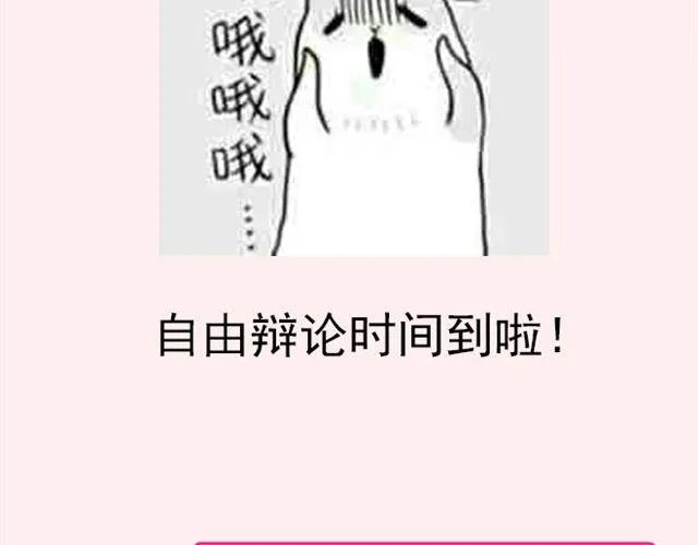 第4期 应不应该P照片 第24页