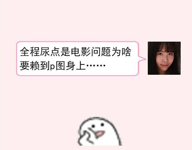 第4期 应不应该P照片 第31页