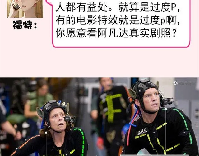 第4期 应不应该P照片 第34页