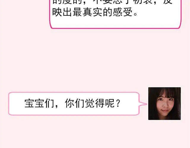 第4期 应不应该P照片 第39页