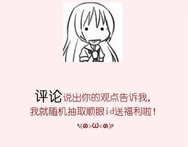 第4期 应不应该P照片 第40页