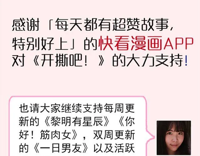 第4期 应不应该P照片 第41页