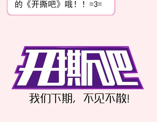 第4期 应不应该P照片 第42页