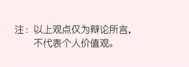 第4期 应不应该P照片 第43页