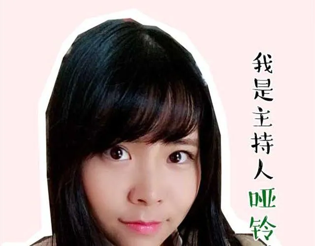 第2期 要不要参加前任婚礼？ 第2页