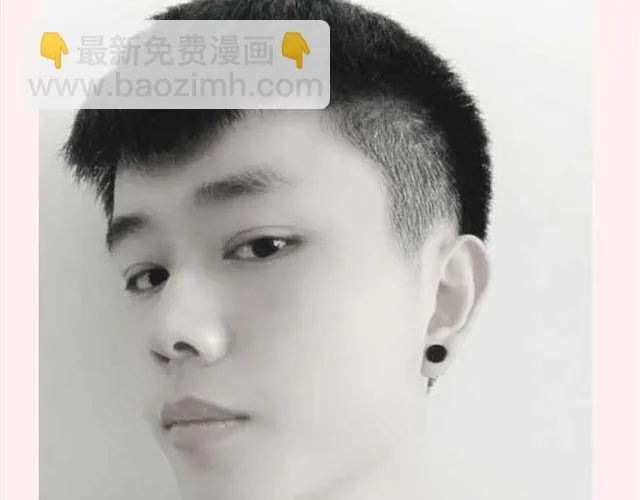 第2期 要不要参加前任婚礼？ 第7页