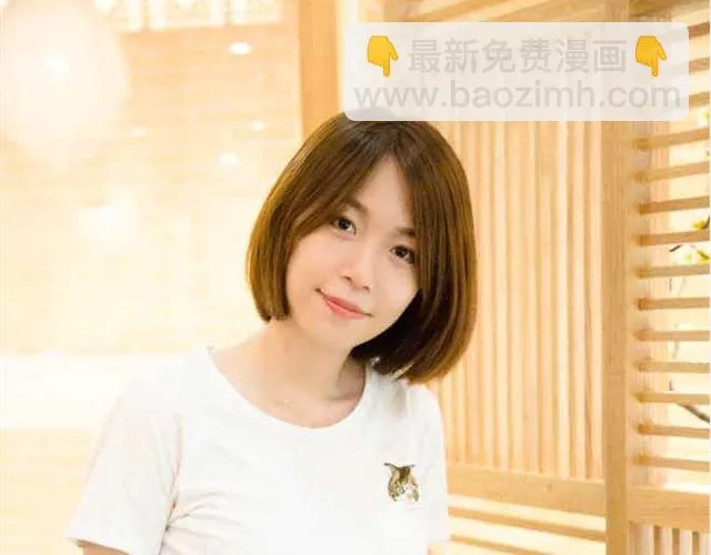 第2期 要不要参加前任婚礼？ 第9页