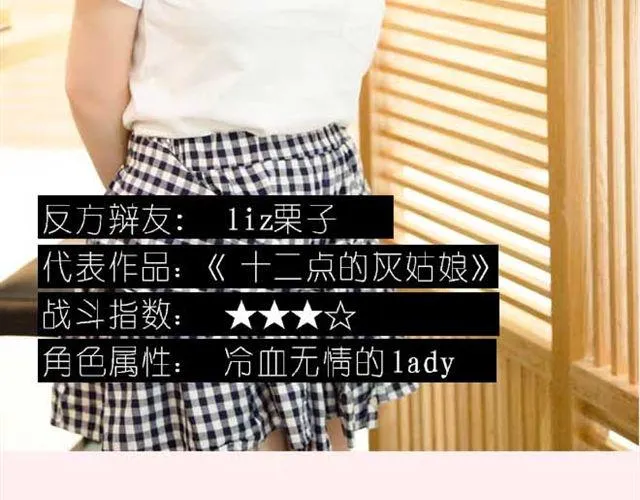 第2期 要不要参加前任婚礼？ 第10页