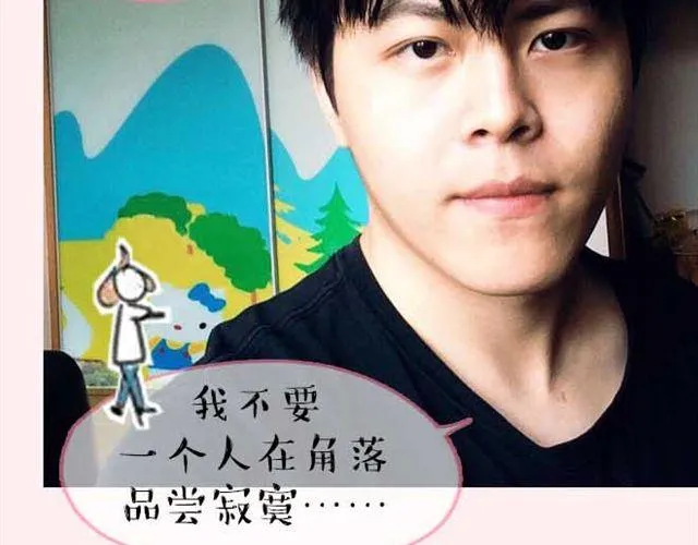 第2期 要不要参加前任婚礼？ 第12页