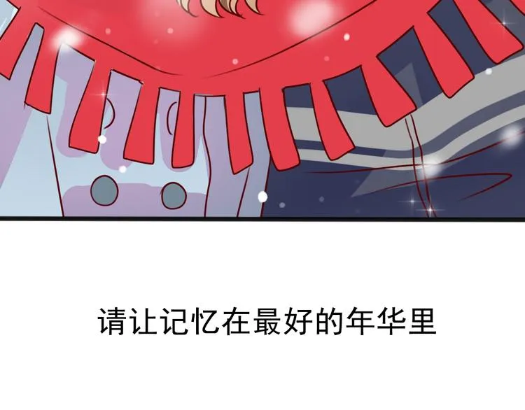最终话 我会带着你的记忆活下去 第67页