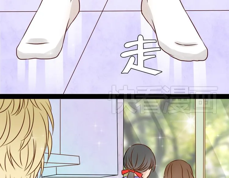 第3话 我把美少年惹生气了！ 第32页