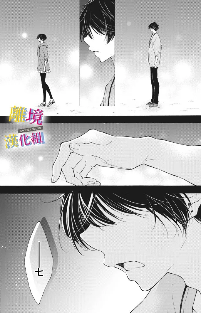 第10话 第12页