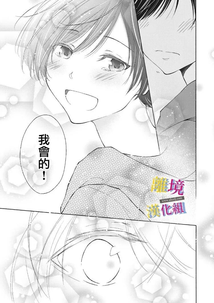 第10话 第15页