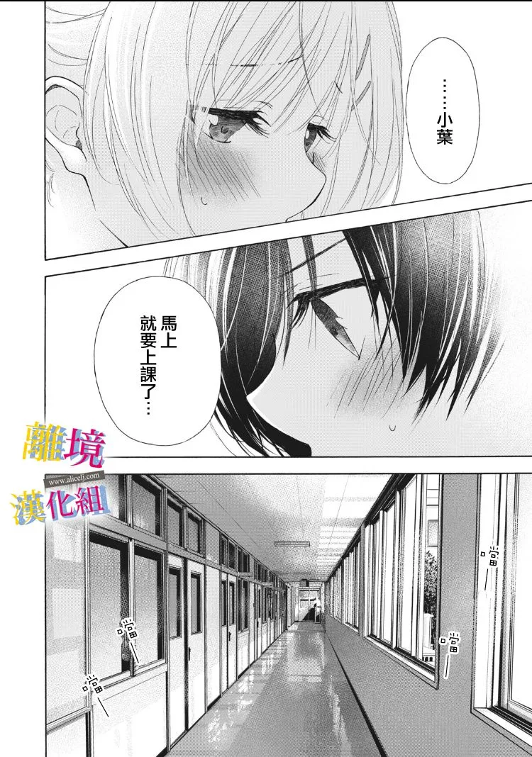 第10话 第40页