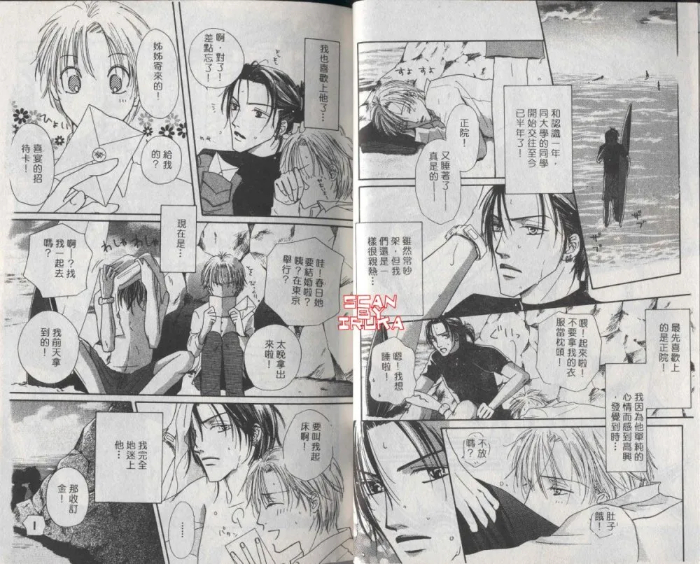 第2卷 第18页