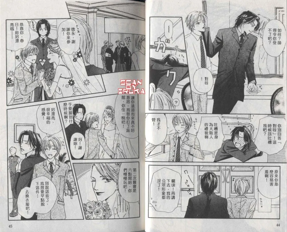 第2卷 第21页