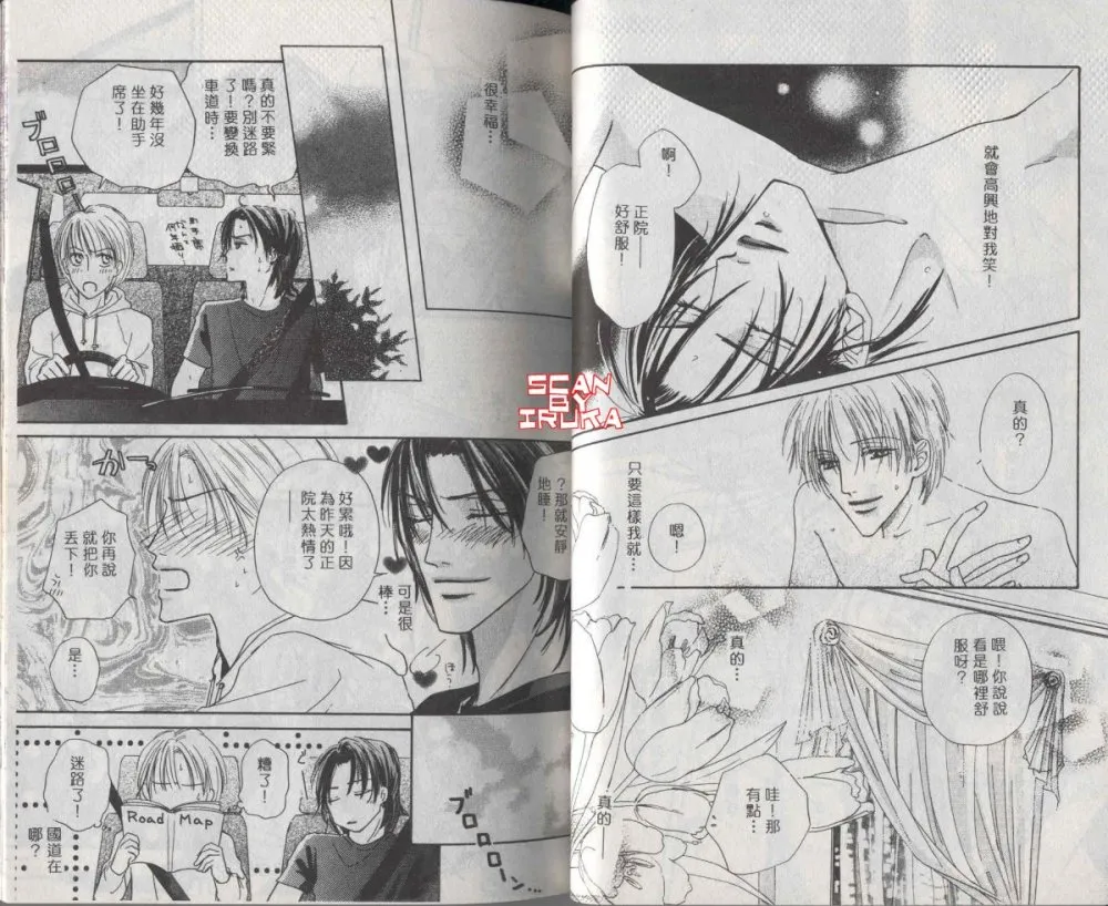 第2卷 第29页