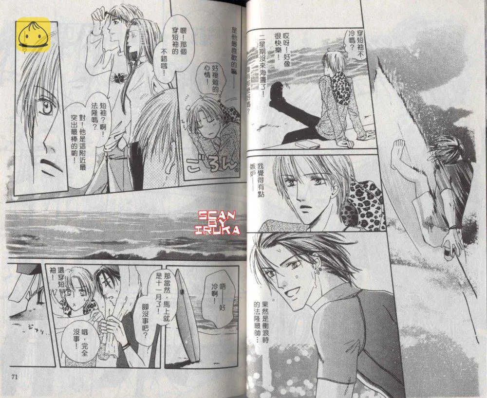 第2卷 第32页