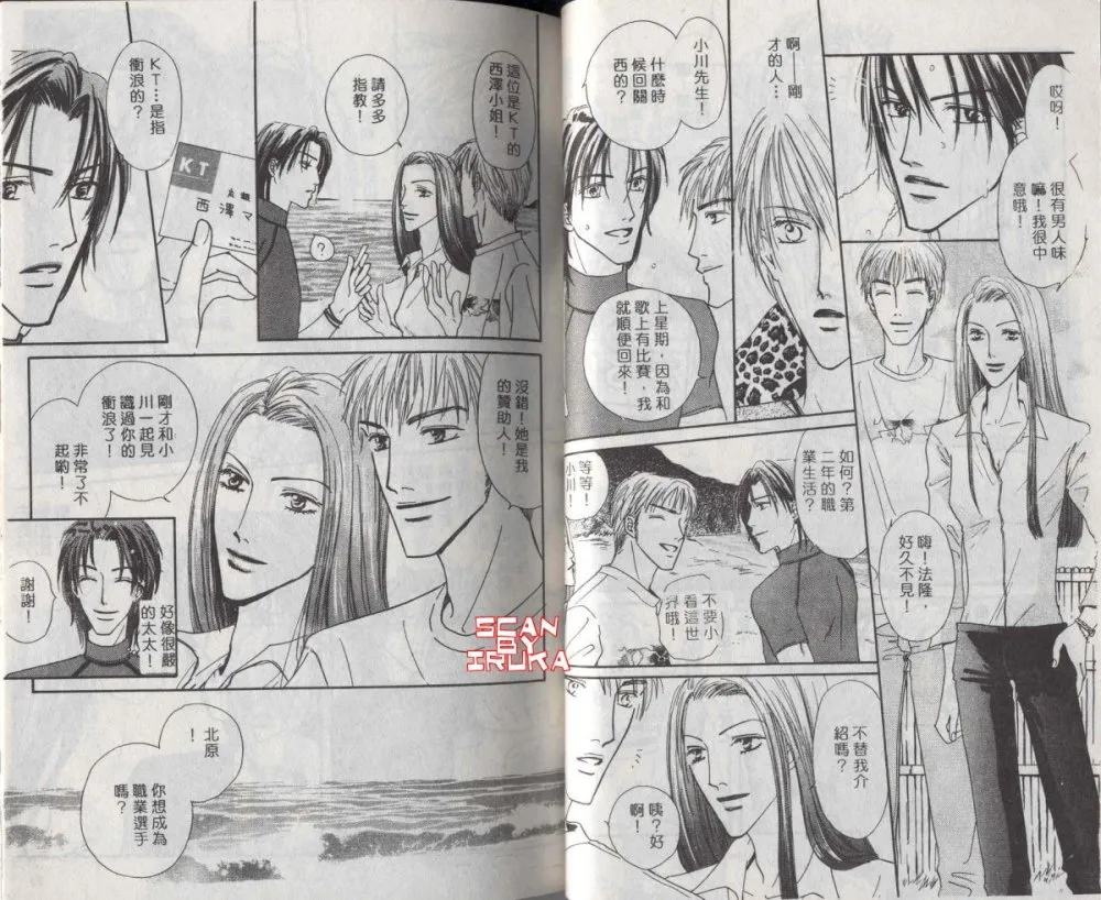 第2卷 第33页