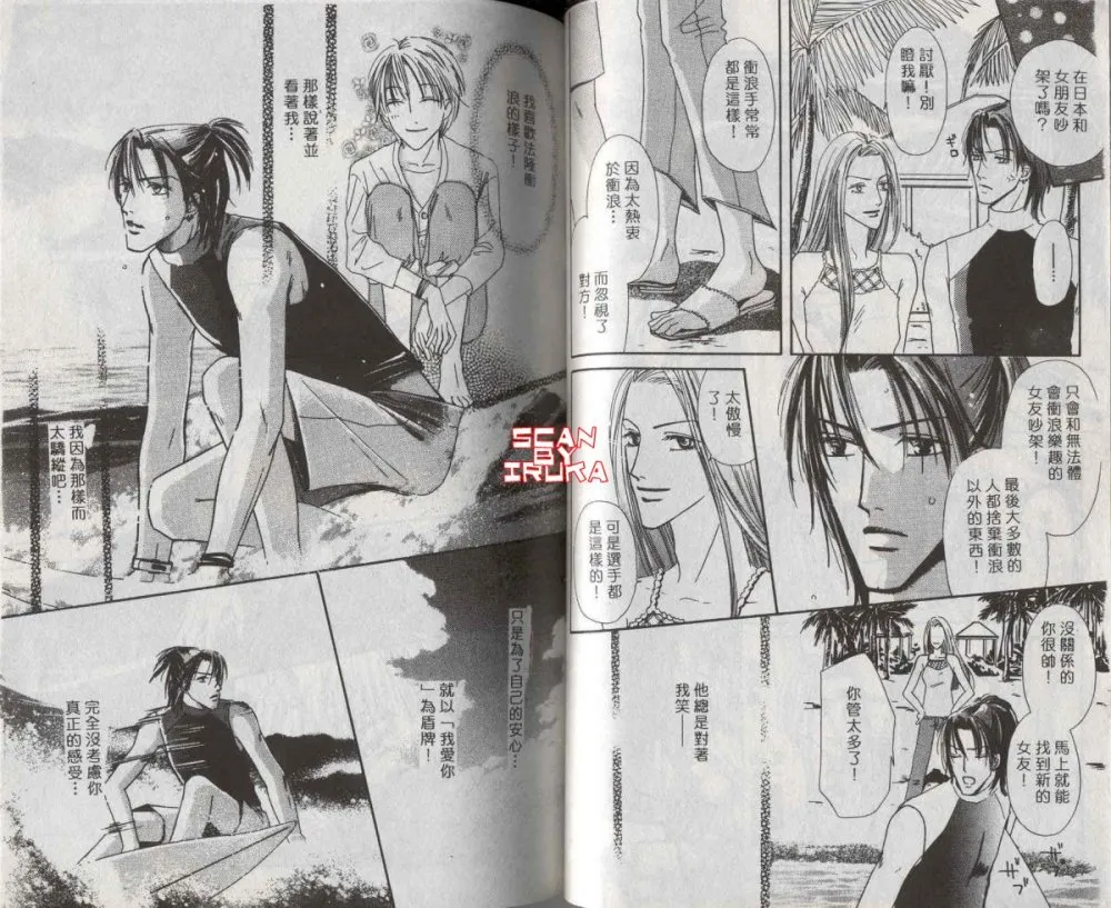 第2卷 第48页