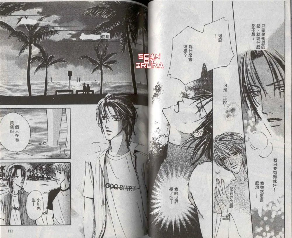 第2卷 第50页