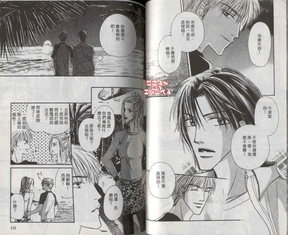 第2卷 第52页