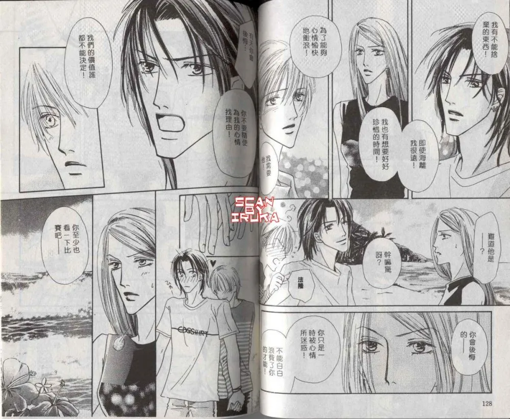 第2卷 第58页