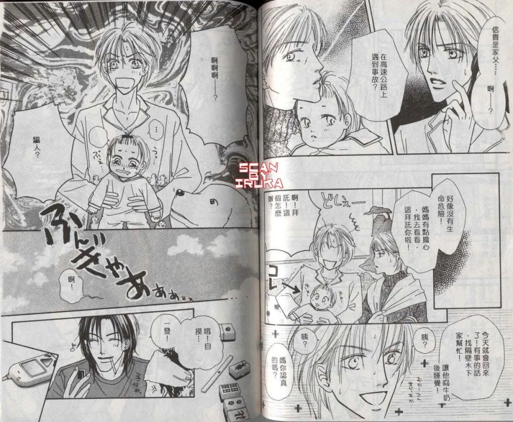 第2卷 第62页