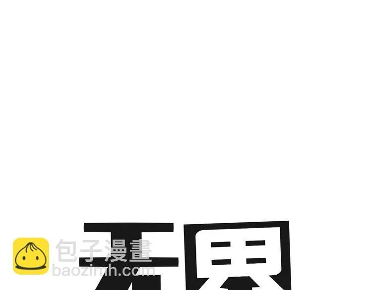 03房东姐姐 第14页