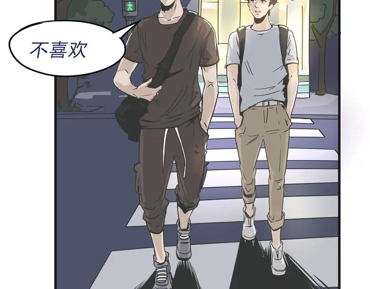 02第二晚 第38页