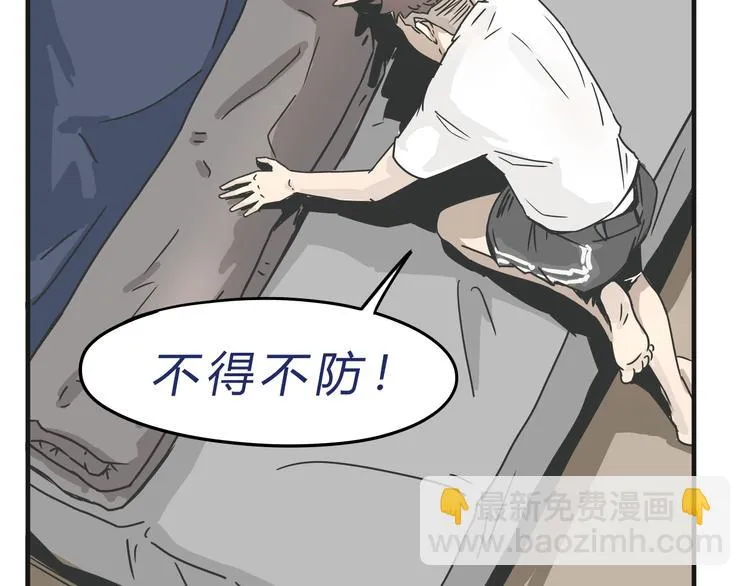 02第二晚 第55页