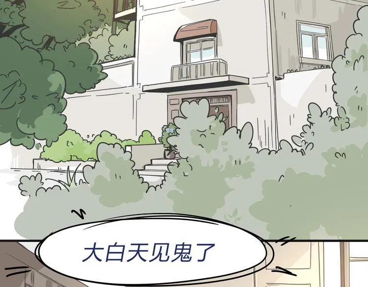 01入住第一天 第10页