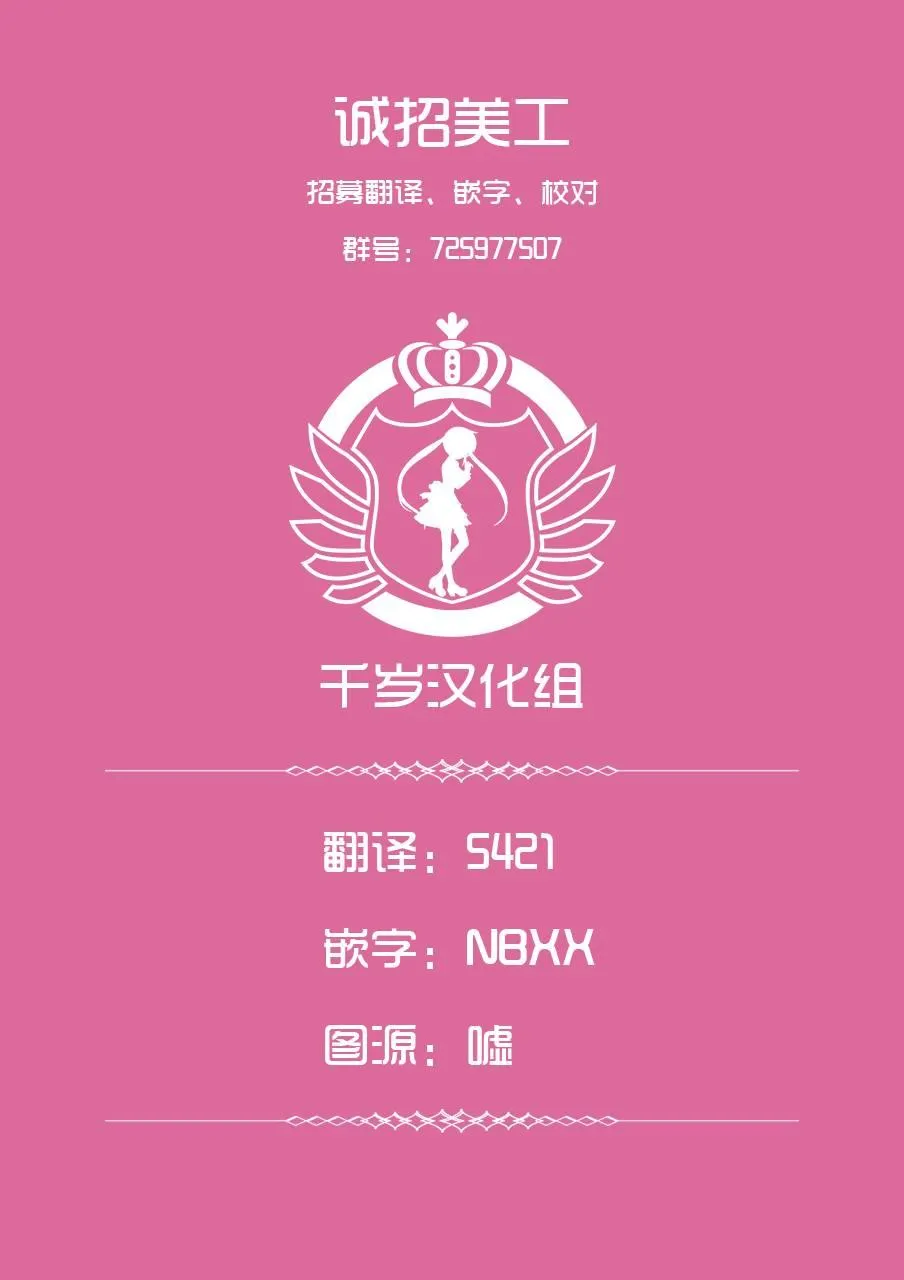 第4话 第23页