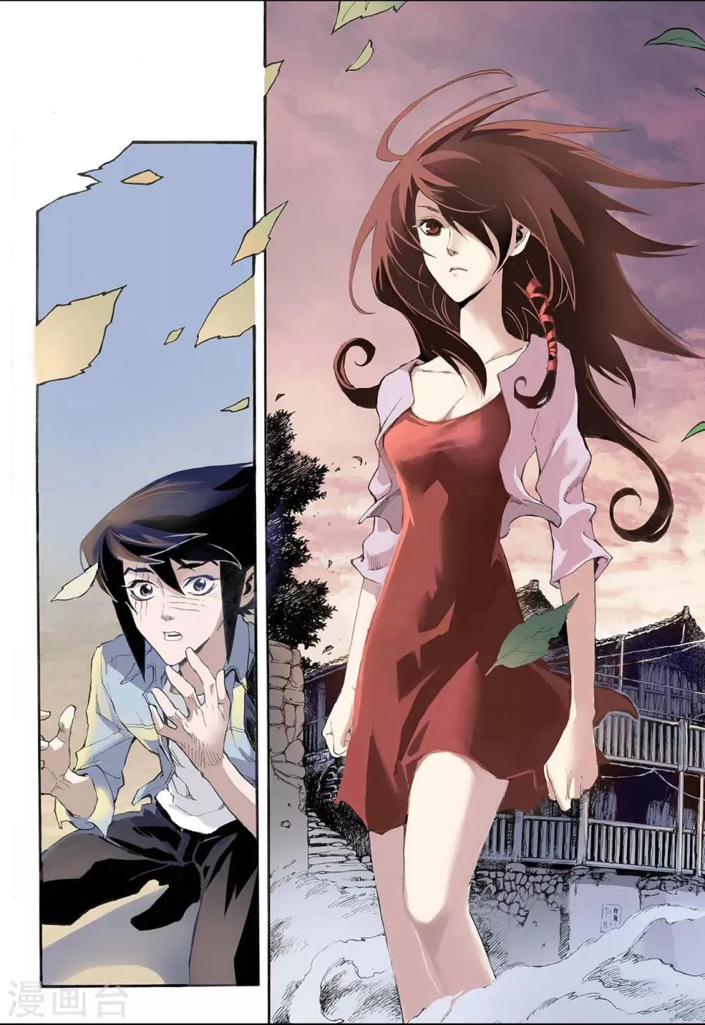 第3话 枯井1 第7页