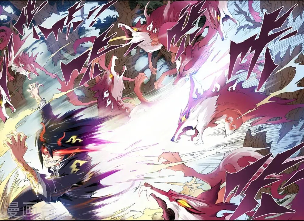 第14话 暴走2 第3页