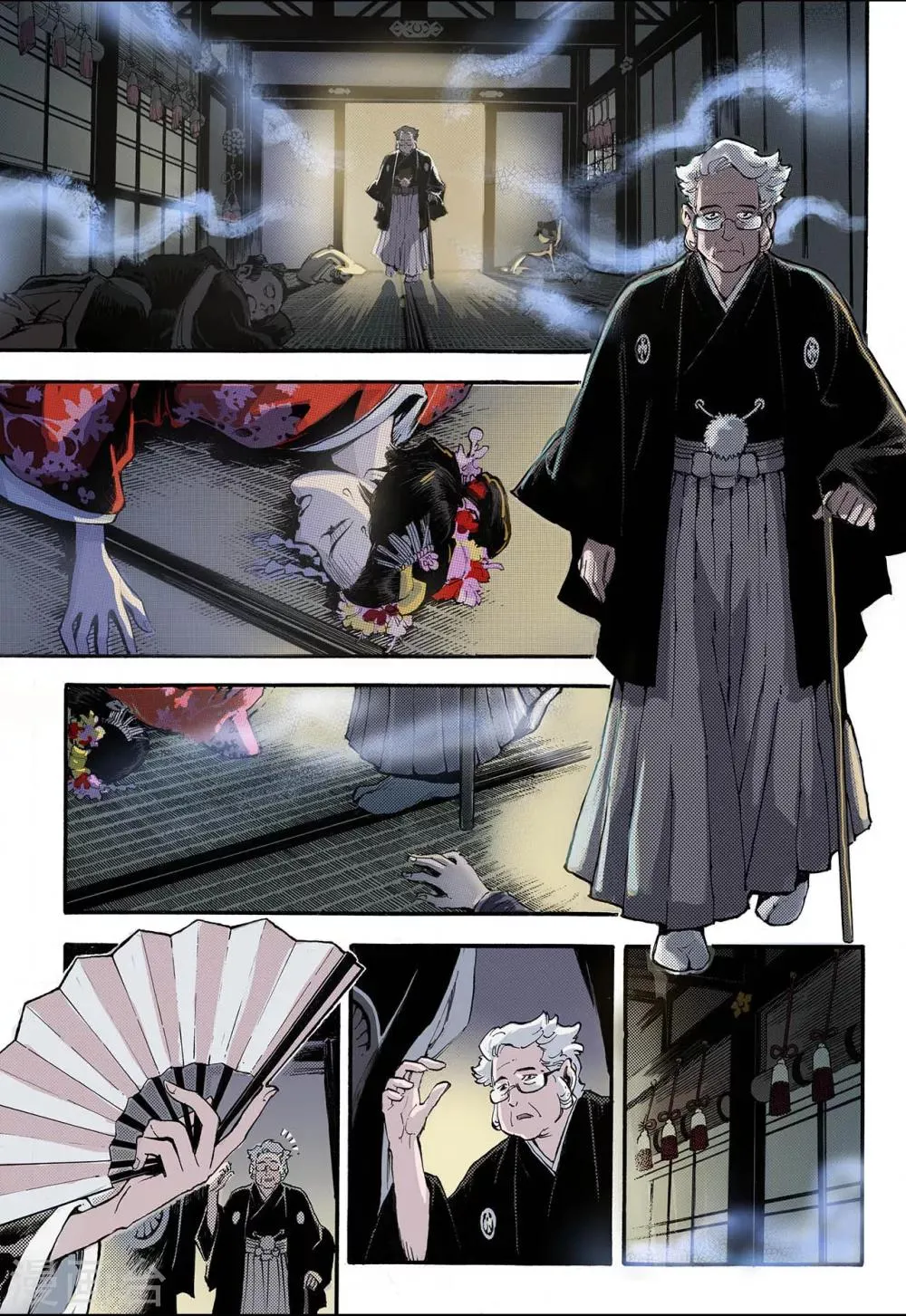 第46话 卧虎1 第2页