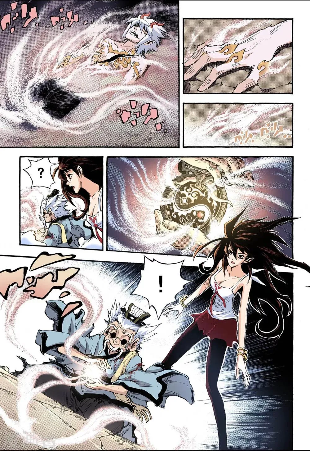第74话 还阳2 第8页
