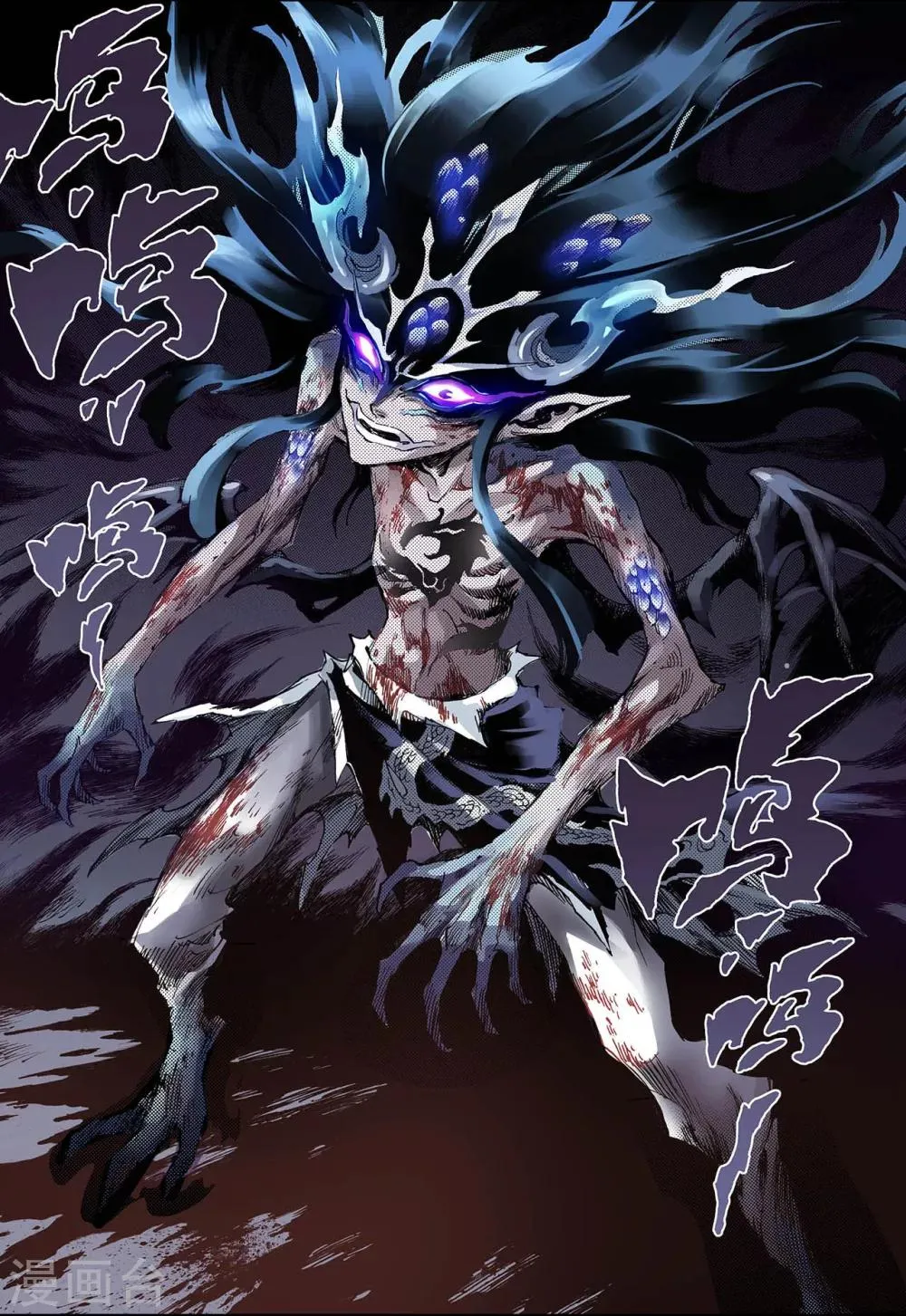 第75话 决战里高野终1 第7页