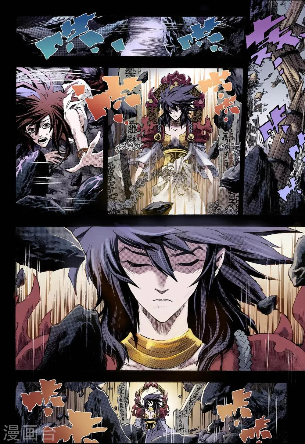 第79话 预言中的人1 第9页