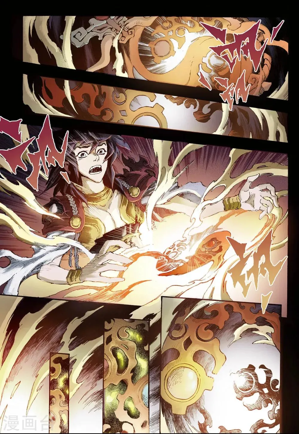 第87话 尹先生1 第1页