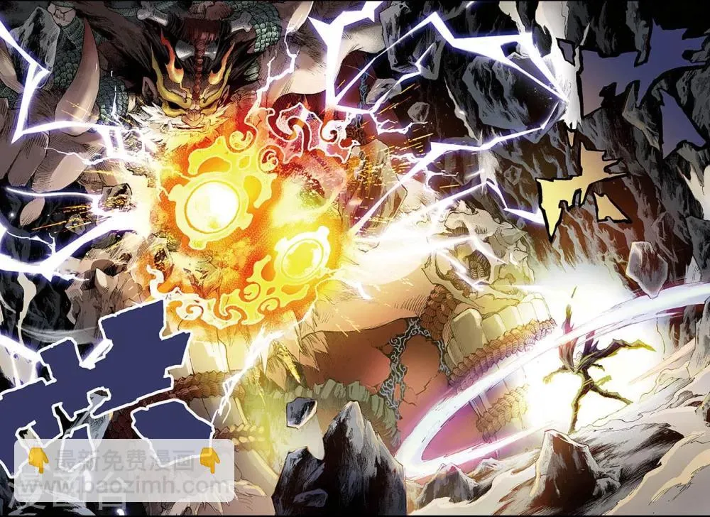第88话 尹先生2 第7页