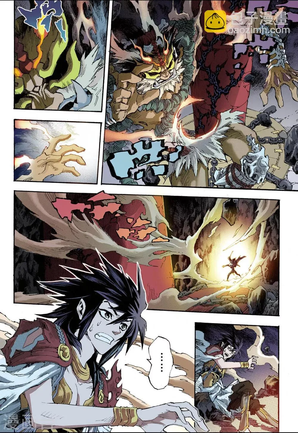 第88话 尹先生2 第8页