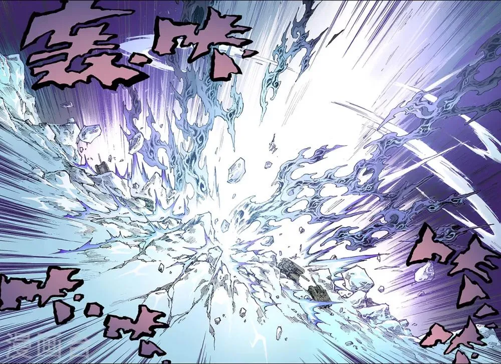第102话 杀戮1 第3页