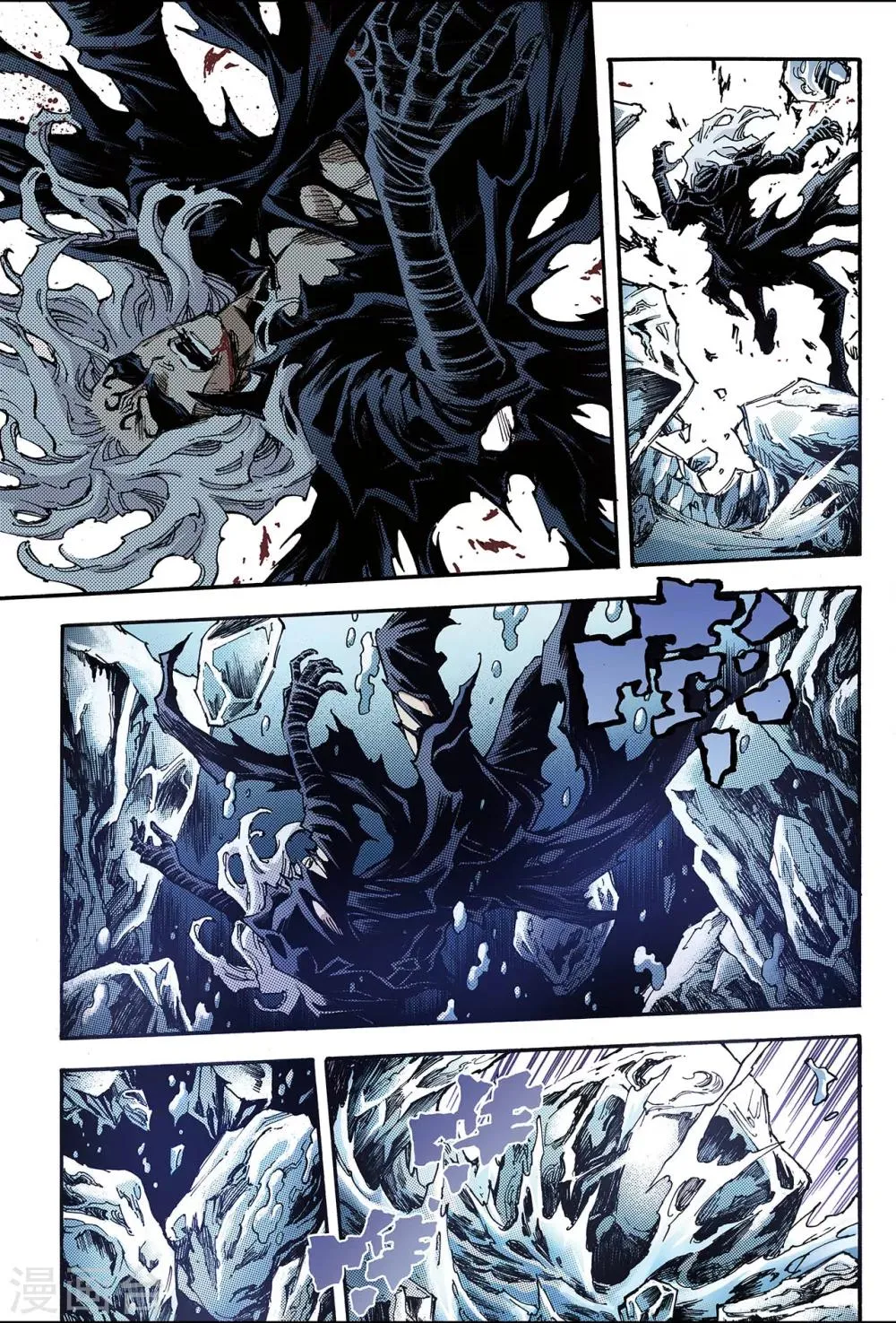 第102话 杀戮1 第5页